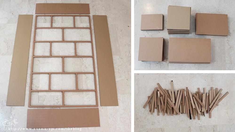 the cardboard pieces before assembling