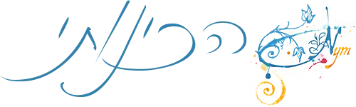 לוגו הכינותי